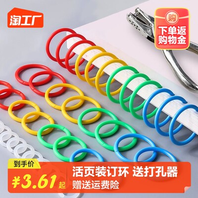 居家辦公時(shí)代，這些網(wǎng)購(gòu)辦公用品正流行