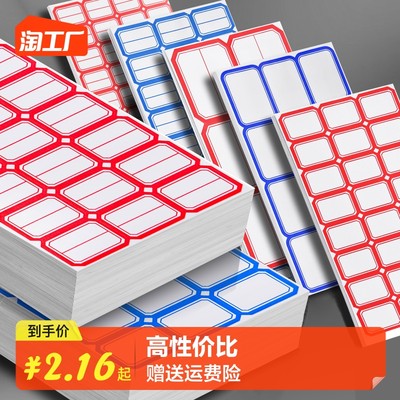 網(wǎng)購(gòu)辦公用品 高效便捷的現(xiàn)代辦公新趨勢(shì)