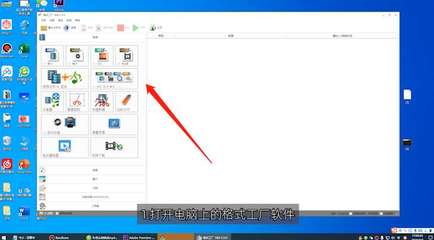 FLV格式高效轉(zhuǎn)換為MP4 原理、方法及軟件開(kāi)發(fā)實(shí)踐