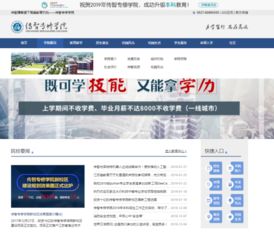 計算機軟件開發專業全球高校排名與核心能力解析