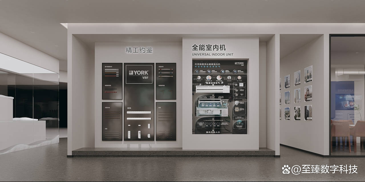 空調(diào)制冷展廳設(shè)計(jì) 如何用色彩與互動(dòng)留住客戶